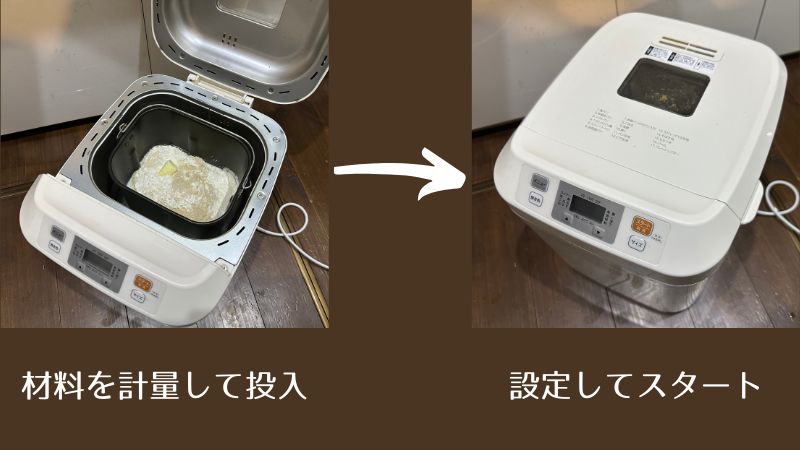 siroca 全自動ホームベーカリー