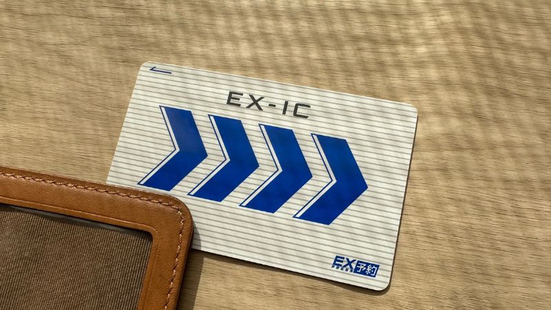 エクスプレス予約ICカード