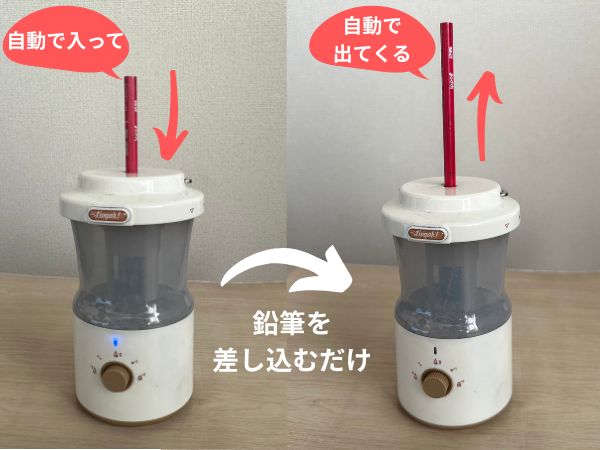 削れたら自動で出てくる