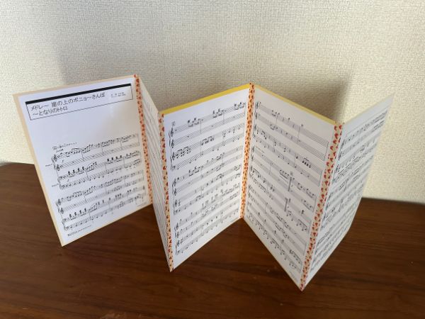 アコーディオン状に折れる形にすると便利