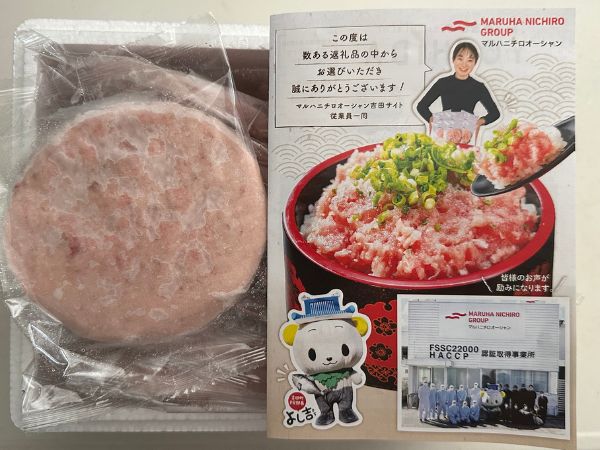 ネギトロとチラシ