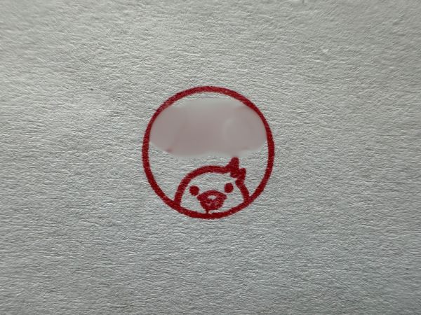 イラスト ネーム印　ひよこ