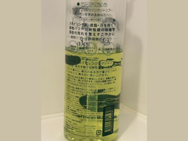 サニープレイス　ナノサプリ　クレンジングシャンプー　説明