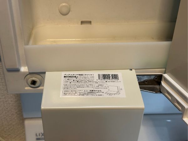 洗面台にブックエンドを設置する写真